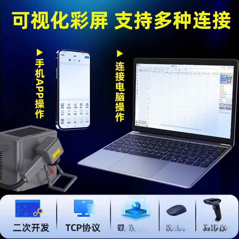Máquina de Marcado Láser Portá - Laser Marking Machine reseña y precio