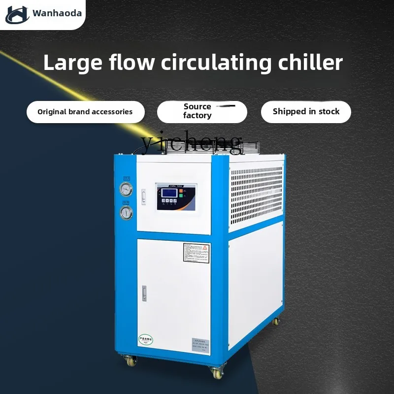 Enfriador Industrial TQH refri - Laser Industrial Chiller reseña y precio